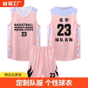 李宁篮球服套装男个性比赛运动球衣定制学生队服背心印字号女订制