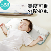 婴儿枕头夏季0到6个月以上宝宝1岁透气冰丝凉枕儿童云片枕新生儿