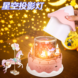 儿童星空投影仪，灯仪发光玩具女孩生日礼物满天星光，卧室小夜灯新年