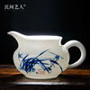 景德镇陶瓷薄胎公道杯手绘青花瓷茶具，分茶器侧把手工功夫茶道茶海