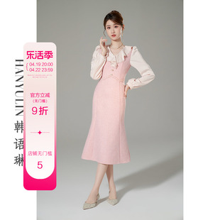 韩语琳法式长袖连衣裙2024女春秋季高级感气质粉色小香风裙子