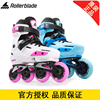 Rollerblade Apex溜冰鞋儿童滑冰轮滑鞋平花可调节儿童男女初学者