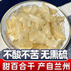 产自甘肃兰州甜百合干新货无硫，食用甜白合干货，食用泡水搭配银耳莲