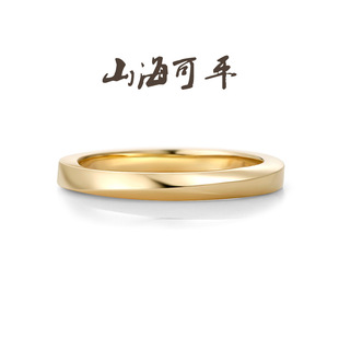 supercustom超定婚戒「山海，系列·山海可平」结婚对戒情侣戒指