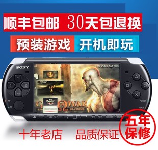 索尼 PSP3000限定游戏机 psp掌上游戏机 GBA FC