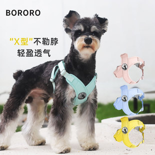 bororo狗狗牵引绳防勒脖宠物，胸背带小型犬背心式背带遛狗绳链子