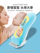 宝宝理发器婴儿剃发护头静音剃儿童充电自动吸推剪陶瓷头不伤头