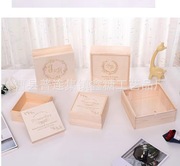 伴手礼木盒抽拉盒桌面收纳盒结婚喜糖包装盒月饼盒永生花木盒运费