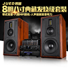 jued君笛s309三分频，胆机组合音响8寸书架，音箱hifi音响发烧级套装