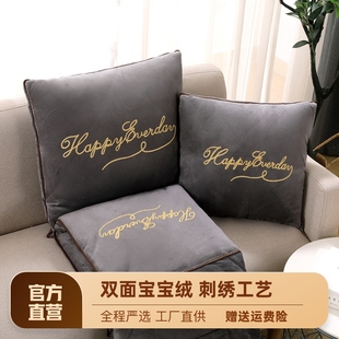 加厚多功能车载抱枕被子两用车用，汽车四季通用二合一，靠枕午睡毯