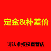 木门移门铝合金门富新防盗门进户门入户门大门定金 补差价 包安装