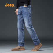 jeep吉普牛仔裤男直筒，修身春秋男生，裤子2024美式高街男士长裤