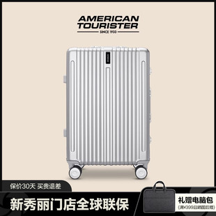 美旅行李箱新秀丽Samsonite20寸铝框拉杆箱登机箱28寸旅行箱