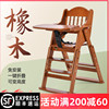 宝宝餐椅多功能商用可折叠便携式实木婴儿家用儿童，吃饭餐桌椅餐厅