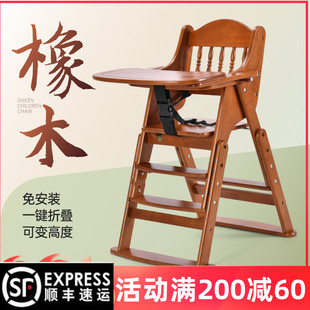 宝宝餐椅多功能商用可折叠便携式实木婴儿，家用儿童吃饭餐桌椅餐厅