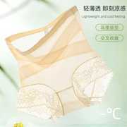 高腰收腹提臀内裤女7A桑蚕丝底档夏季薄款冰丝无痕蕾丝大码塑形裤