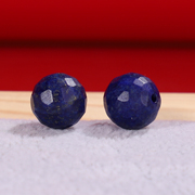 天然原矿帝王青金石散珠6a无相珠10mm对珠随形珠帝皇蓝青金石两颗