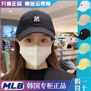 韩国mlb帽子2022小标ny棒球帽男女，防晒百搭遮阳la鸭舌帽