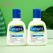 Cetaphil丝塔芙温和洗面奶氨基酸无泡洁面乳保湿抗敏不刺激118ml
