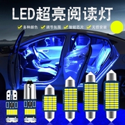 跨境 LED汽车阅读灯房灯 36 39 41 42 44MM 2835 12SMD双尖车顶灯