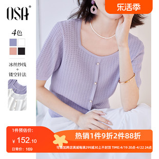 OSA欧莎紫色方领短袖针织衫女夏季2024年小香风短款上衣秋装