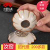 台湾汝窑茶漏陶瓷，茶滤家用冰裂釉可养过滤器茶具，配件茶隔滤网架子