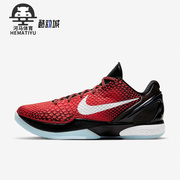 Nike/耐克 Zoom Kobe 6 ZK6 科比6男女篮球鞋DH9888-600
