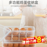 爱丽思家用24/32格鸡蛋盒收纳储物盒冰箱冷藏盒厨房蛋架托装鸡蛋