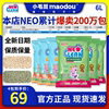 NEO绿茶豆腐猫砂6L*6包 猫砂30斤豆腐砂结团豆腐猫沙低尘颗粒