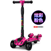 滑板车儿童三轮喷气式踏板车宝宝滑滑车音乐闪光喷雾滑板车粉色（