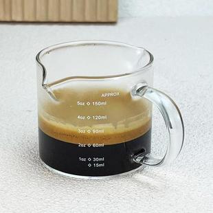 萃取咖啡小奶盅奶罐耐高温带，刻度量杯汁料盅意式浓缩咖啡出品奶杯