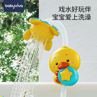 babyviva宝宝洗澡玩具小黄鸭戏水花洒幼儿童，洗澡神器婴儿电动喷头