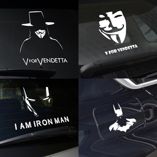 面具人白兵加勒比海盗蝙蝠侠个性创意油箱盖车贴后车窗车身装饰贴