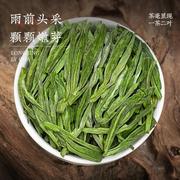 茶叶自己喝龙井新茶浙江杭州非西湖明前春茶正宗豆香型绿茶散