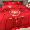 结婚床上用品四件套婚庆高级感大红色婚房喜被磨毛全棉床单被套罩