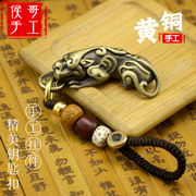 创意手工纯铜貔貅钥匙扣，挂件复古钥匙吊坠实心，复古黄铜礼物