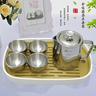 304不锈钢飘逸杯泡茶壶，组合茶具旅行户外家用泡茶冲茶器功夫茶具