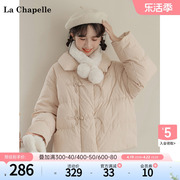 拉夏贝尔/La Chapelle冬季翻领复古国风新中式短款棉衣棉服外套女