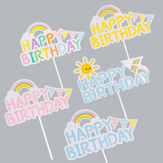 烘焙蛋糕装饰 太阳风筝彩旗生日快乐happy birthday蛋糕插牌插件