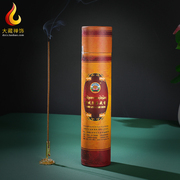 藏香西藏手工藏香线香熏香天然家用室内净化空气藏传雪域康桑藏香
