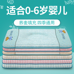 婴儿枕头0-1-2-3-6岁月以上新生儿宝宝荞麦枕头婴幼儿童定型夏季