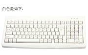 吉成GS105键盘 收款机适用键盘 原收银机键盘GS-101，104键盘升级版