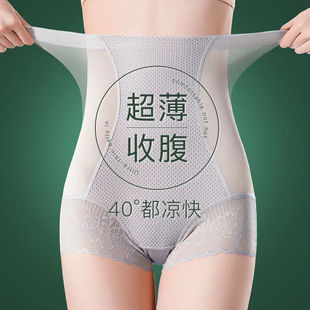日本收腹裤女收小肚子，强力束腰提臀内裤蕾丝，夏季超薄高腰产后塑身