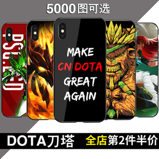 DOTA2塔手机壳适用苹果oppo华为荣耀vivo小米realme红米一加iqoo三星iphone14note12k60小黑硅胶玻璃软壳