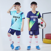 儿童足球训练服套装男童，定制小学生球衣足球队服，女孩运动服装订制