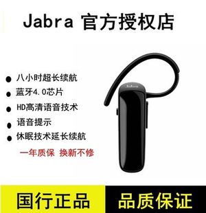 jabra捷波朗talk25se拾音mini迷你蓝牙耳机，4.0耳挂式入耳式