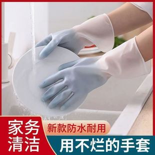 2双莫兰迪加厚防水耐磨拼色清洁家务手套