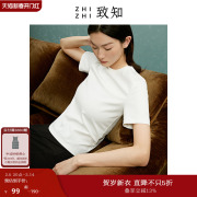 致知ZHIZHI 泛青苕 短袖t恤女夏季新款圆领白色上衣简约休闲