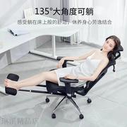 人体工学椅家用电竞座椅学习办公椅，可躺电脑椅舒适久坐升降老板椅
