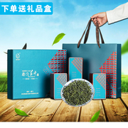 万季香贵州茶叶特级都匀毛尖茶2023新茶春茶，绿茶送礼盒装400克